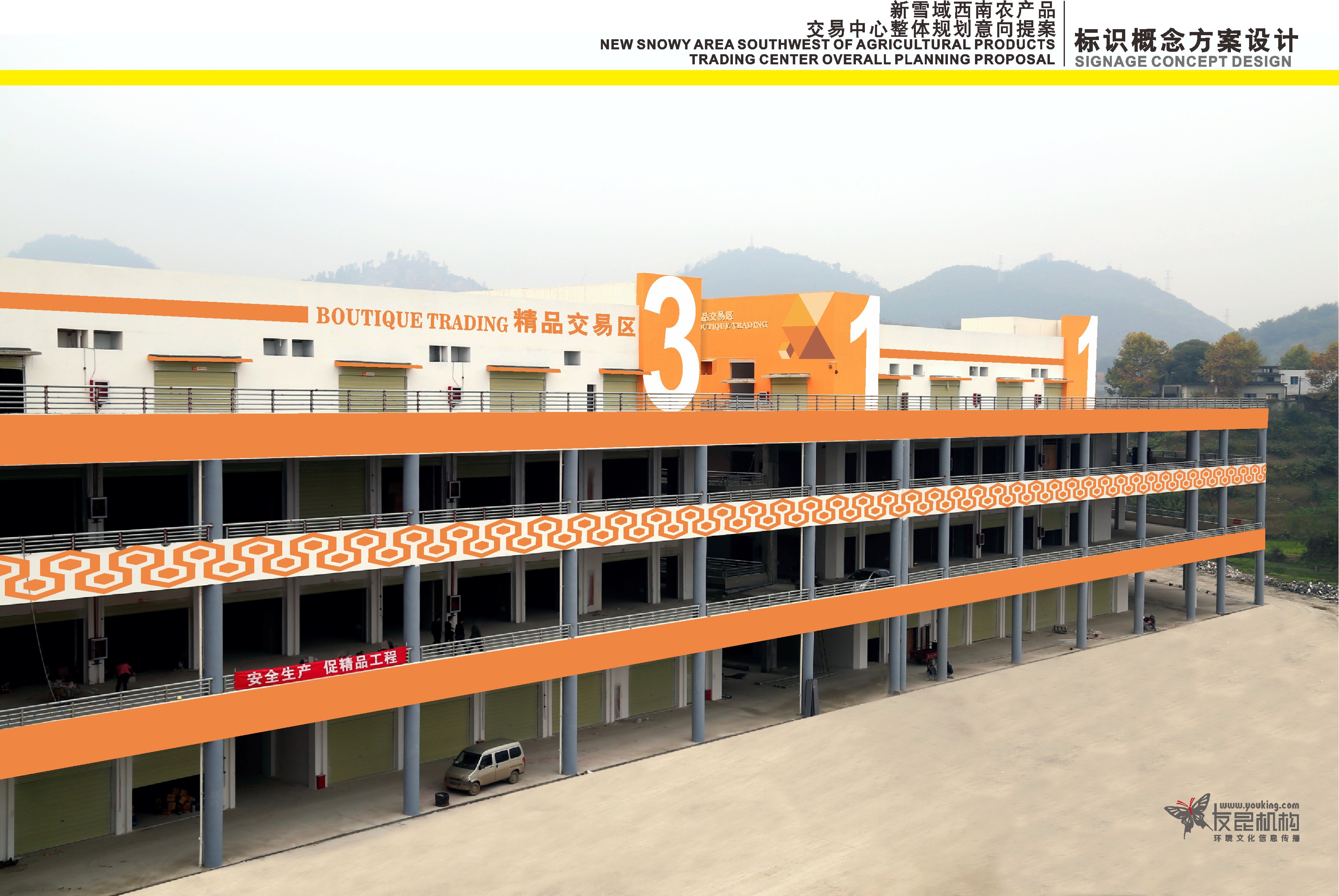 中央农办：促进农产品贸易和生产相协调 实现良性循环