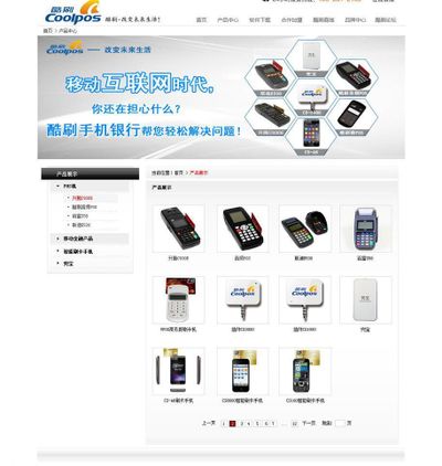 中英人寿首发成长型分红产品